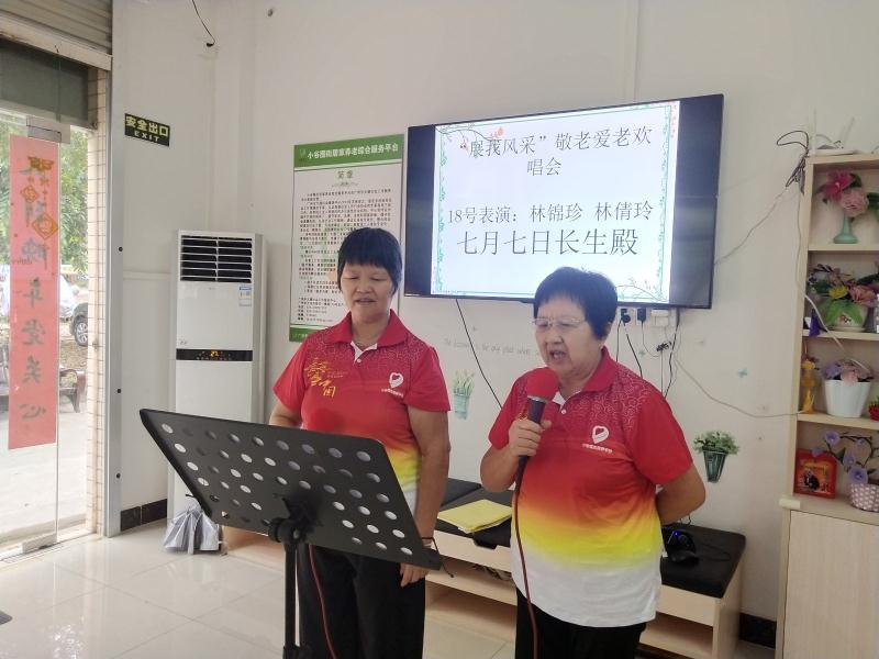 长者精神抖擞地演唱