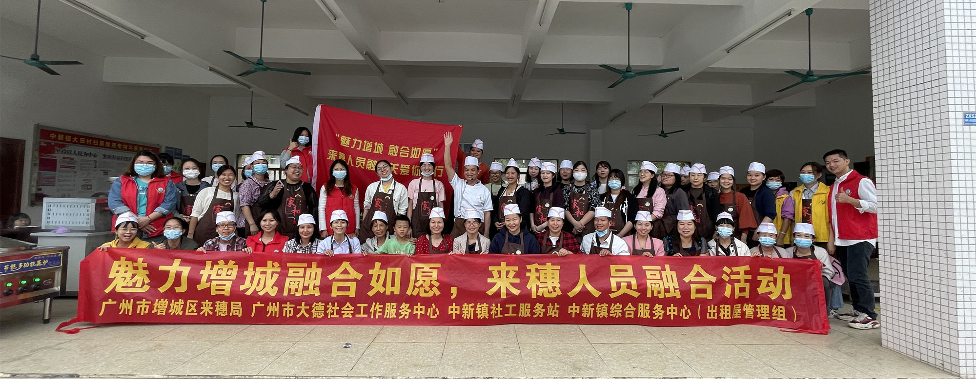 妆出风采 绽放你我 增城区举办来穗妇女系列职业技能培训